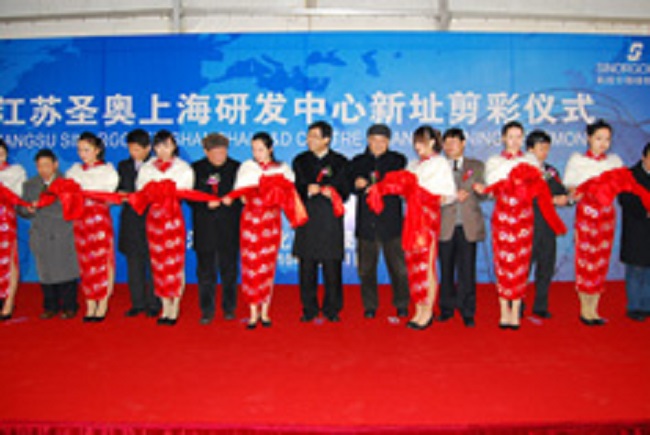 江蘇圣奧加快自主創(chuàng)新步伐，加緊產(chǎn)品布局 