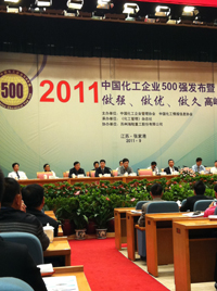 2011中國化工企業(yè)500強 