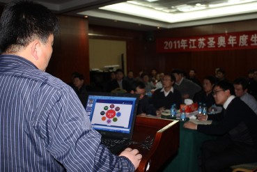 江蘇圣奧召開2011年度生產(chǎn)總結(jié)會 