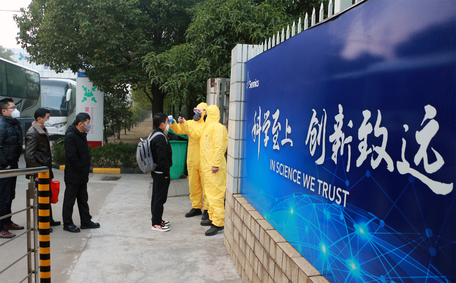 堅決打贏疫情防控阻擊戰(zhàn) 圣奧化學(xué)在行動 