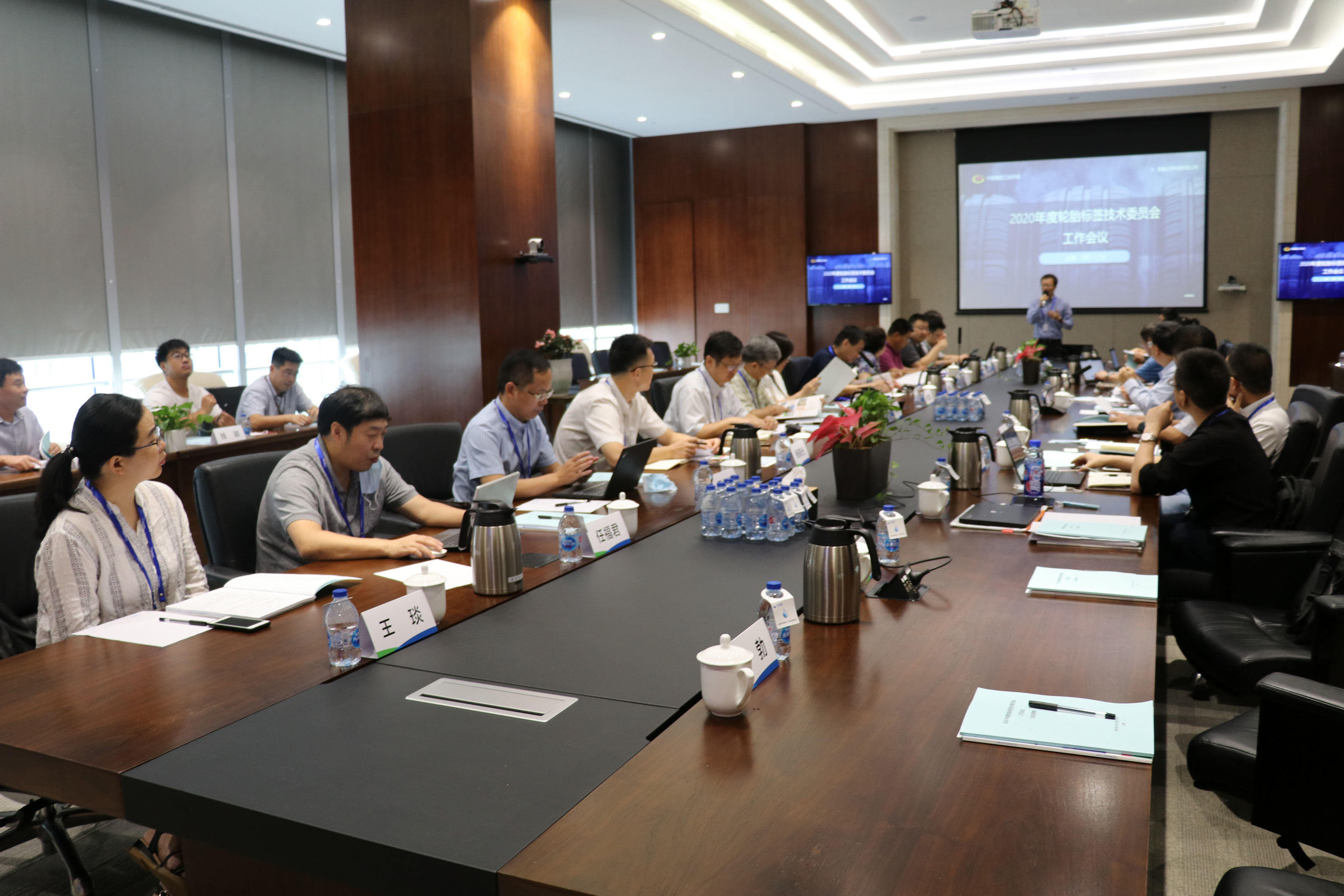 圣奧化學(xué)協(xié)辦中橡協(xié)輪胎標簽技術(shù)委員會工作...