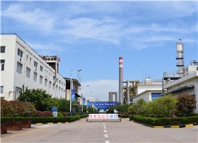 安徽圣奧入選2020年國家技術(shù)創(chuàng)新示范企業(yè)榜...