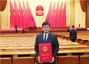 圣奧化學(xué)研發(fā)項目榮獲2018年度國家技術(shù)發(fā)明...