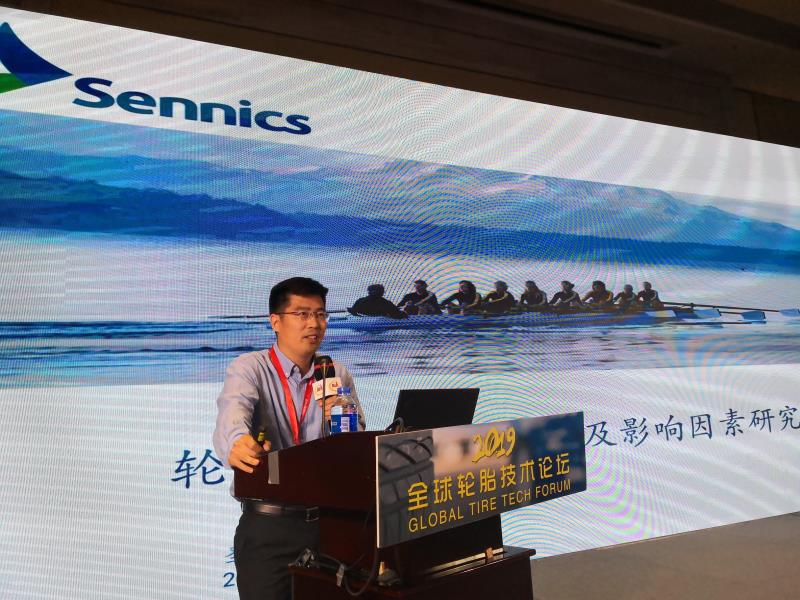 圣奧化學(xué)助力2019全球輪胎技術(shù)論壇 