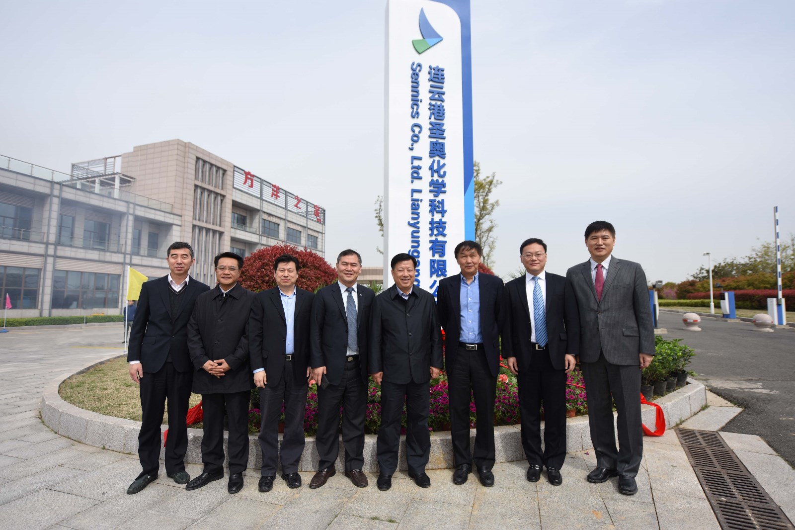 圣奧化學(xué)在連云港打造全新戰(zhàn)略高地——連云...