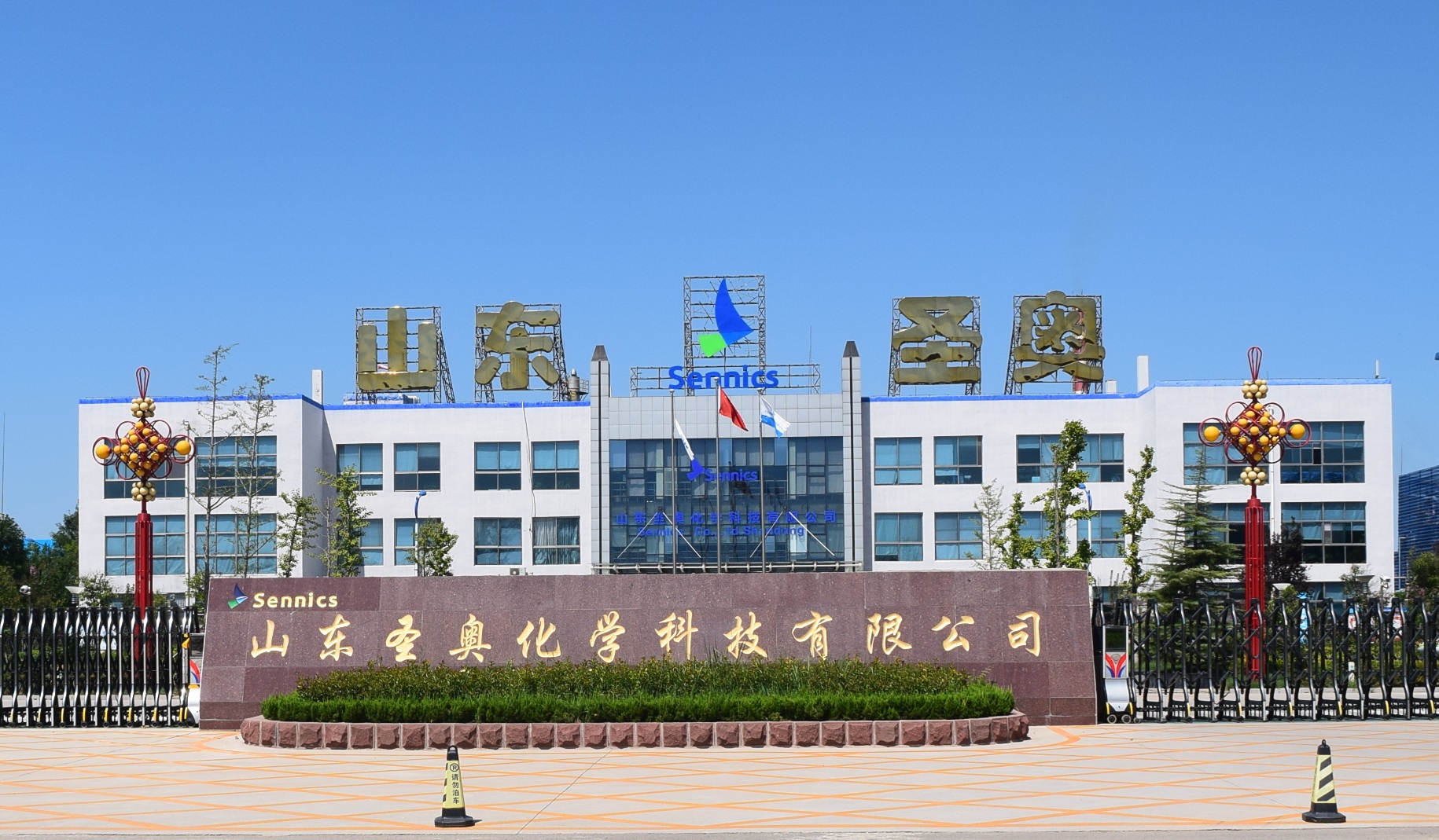 山東圣奧入選工信部2018年兩化融合管理體系...