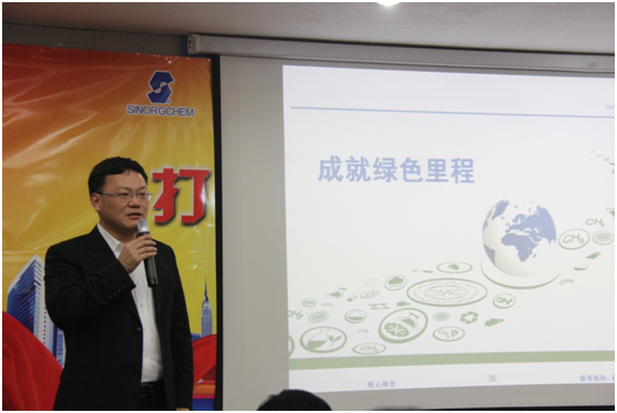 江蘇圣奧2016年度生產(chǎn)運營總結(jié)會在山東圣奧...