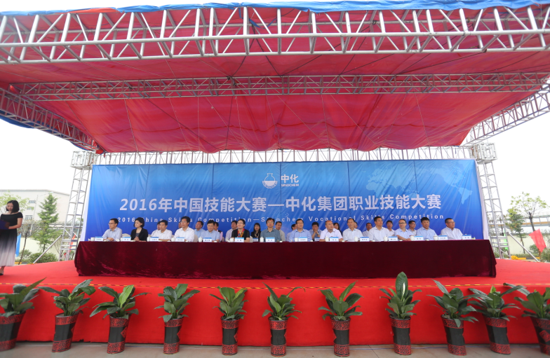 江蘇圣奧協(xié)辦2016年中國技能大賽 