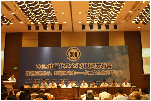 江蘇圣奧第六次蟬聯(lián)“中國化工500強” 