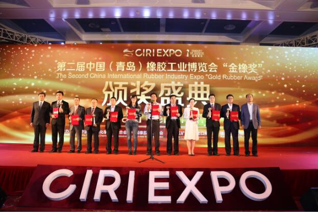 江蘇圣奧蟬聯(lián)第二屆橡博會“金橡獎” 