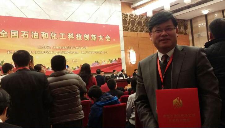 江蘇圣奧榮獲中國石油與化學(xué)工業(yè)聯(lián)合會科技...