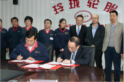 我司控股股東中化國際與玲瓏輪胎簽署戰(zhàn)略合...