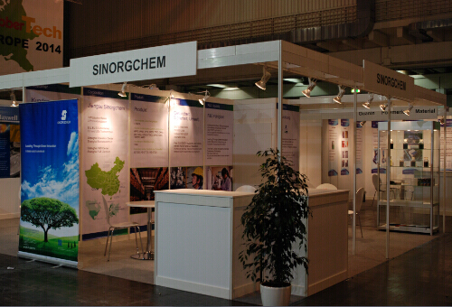 江蘇圣奧出席2014德國埃森展 