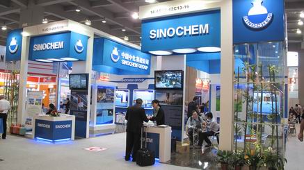 江蘇圣奧作為中化集團下屬成員企業(yè)參加廣交...