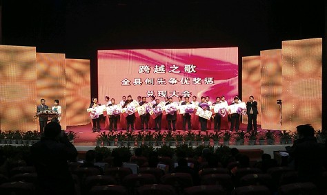 凱雷圣奧被授予“十佳明星企業(yè)” 