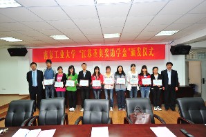 江蘇圣奧以學(xué)推研助獎南工大優(yōu)秀學(xué)子 