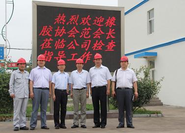 中橡協(xié)會長范仁德調(diào)研泰安圣奧 