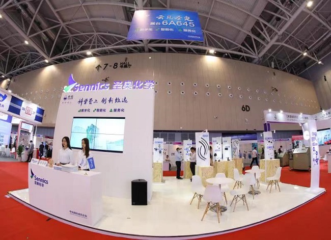 圣奧化學(xué)首次線上直播在大灣區(qū)國際橡膠技術(shù)...