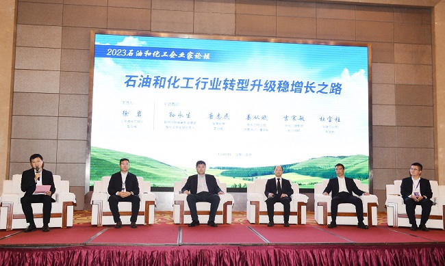 圣奧化學(xué)受邀參加2023石油和化工行業(yè)推進中...