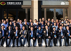 圣奧化學(xué)承辦橡膠助劑未來發(fā)展趨勢討論會