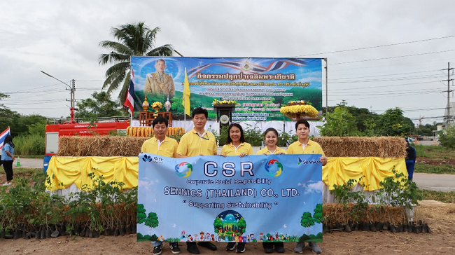 圣奧泰國參加泰國2024年度自然恢復(fù)與社區(qū)森...