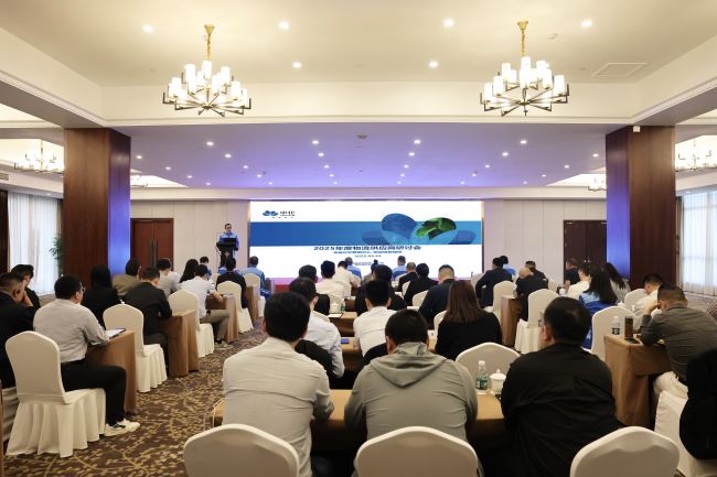 共筑防線 共促發(fā)展 ——圣奧化學(xué)召開2025年...