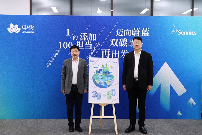 提前十年完成減碳規(guī)劃，圣奧化學(xué)宣布升級“...