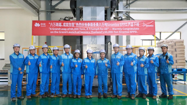 圣奧泰國第60000噸橡膠防老劑產(chǎn)品成功下線...