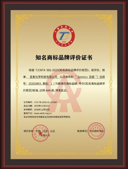 Sennics Recognized as an AAA Brand...