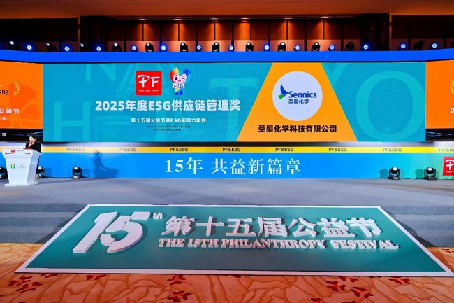 Sennics Honored with the 2025 ESG Award ...